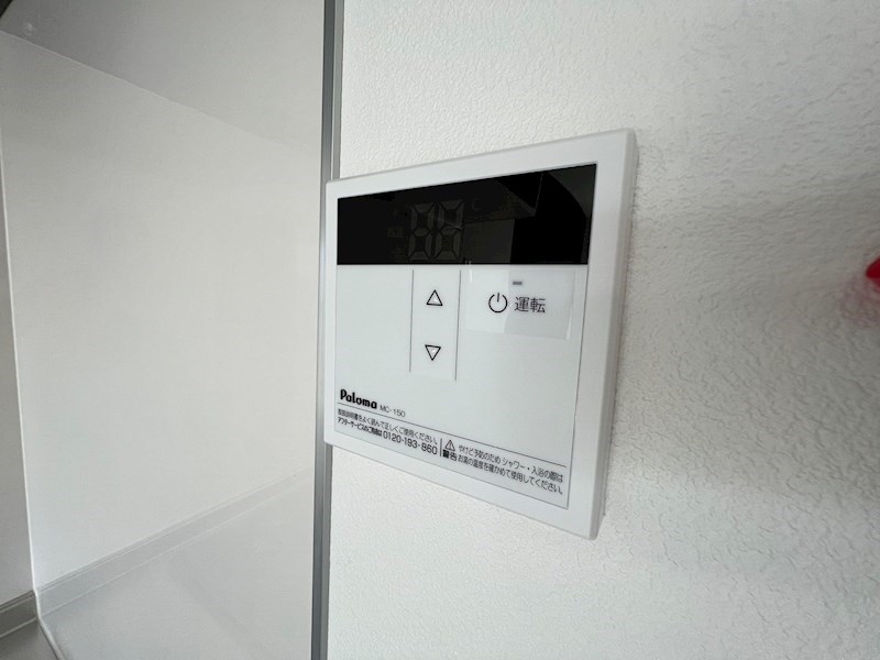 ジーメゾン我孫子 その他16