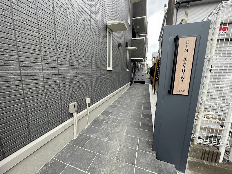エルム柏 その他外観6