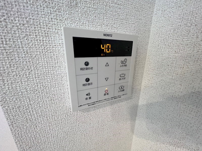 サニーコートＥ棟 その他17