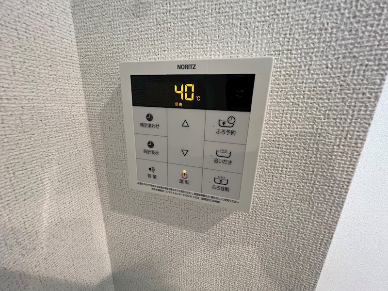 サニーコートＥ棟 その他20