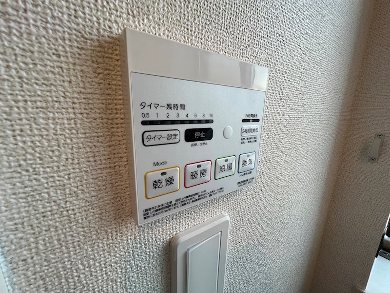サニーコートＥ棟 その他33