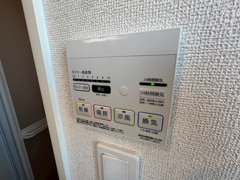 サニーコートＥ棟 その他37