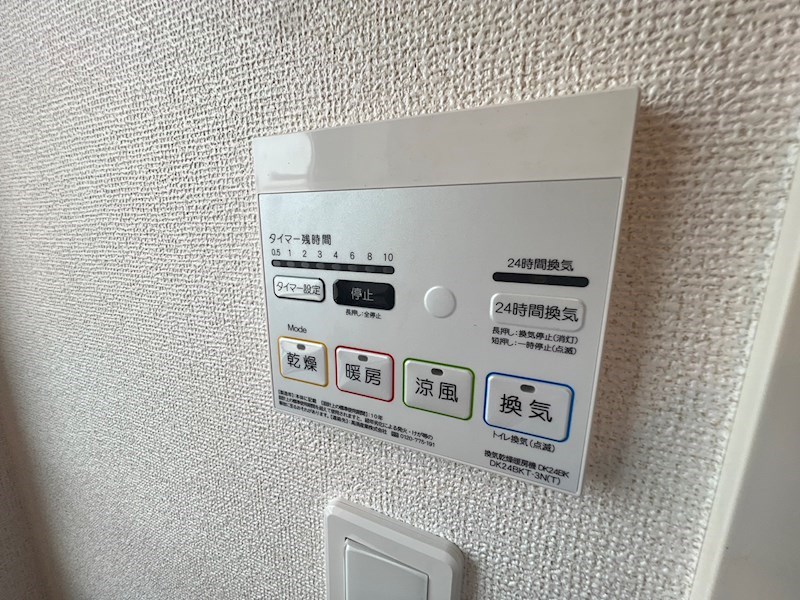 サニーコートＥ棟 その他36
