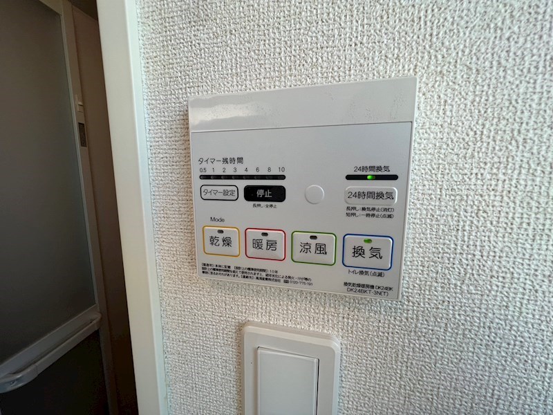 サニーコートＥ棟 その他7