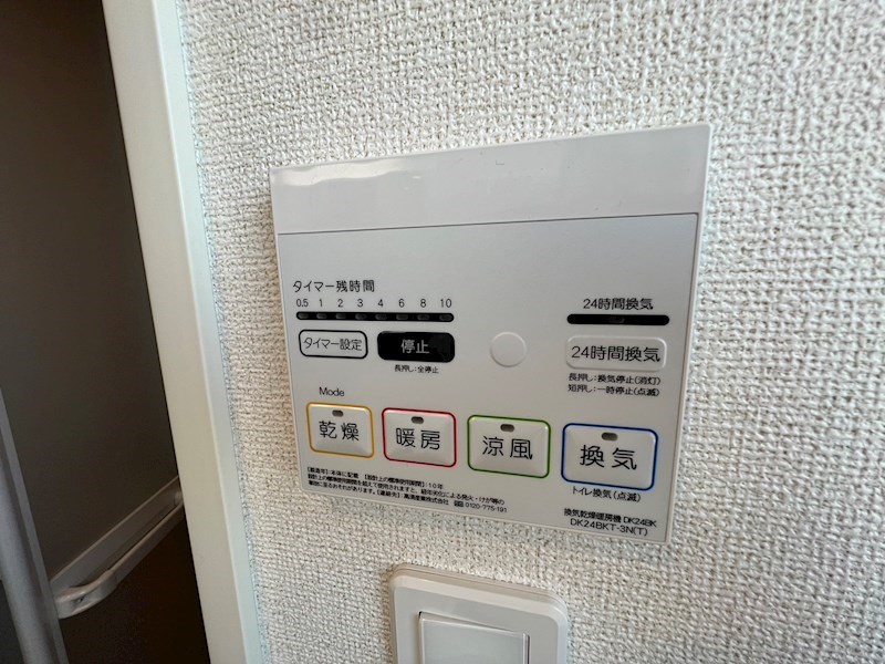 サニーコートＥ棟 その他37