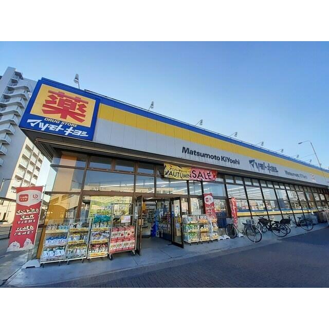 サンセット 周辺画像5