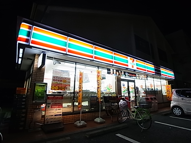 キャトルセゾン　Ａ棟 周辺画像5
