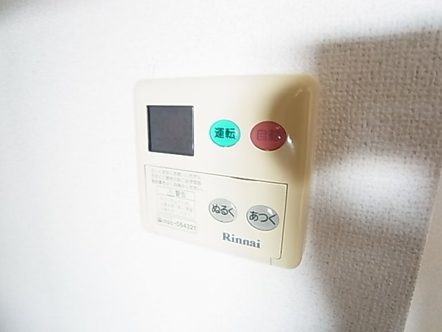 ライオンズグローベル北千住シティマークス その他28