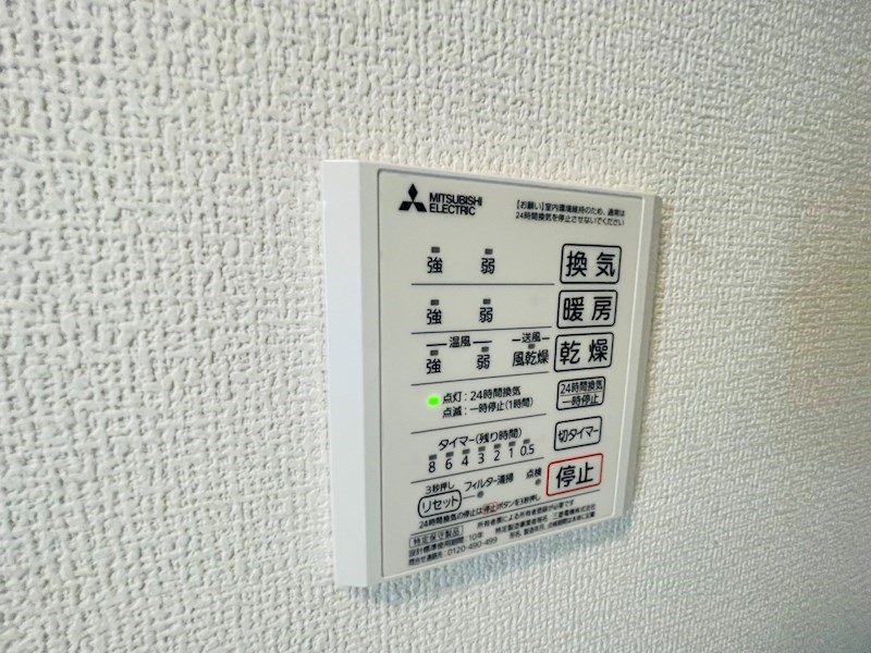 アヴァンス千住緑町 その他39