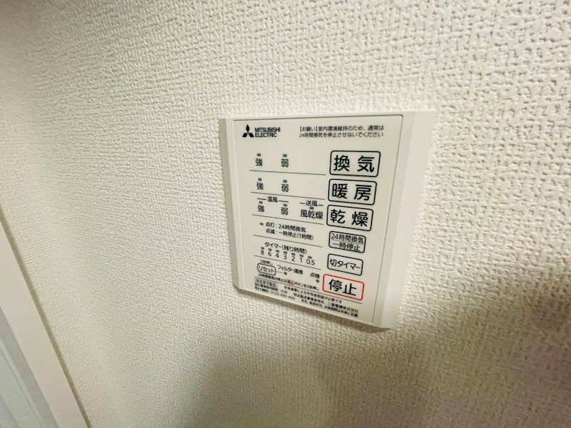 アヴァンス千住緑町 その他
