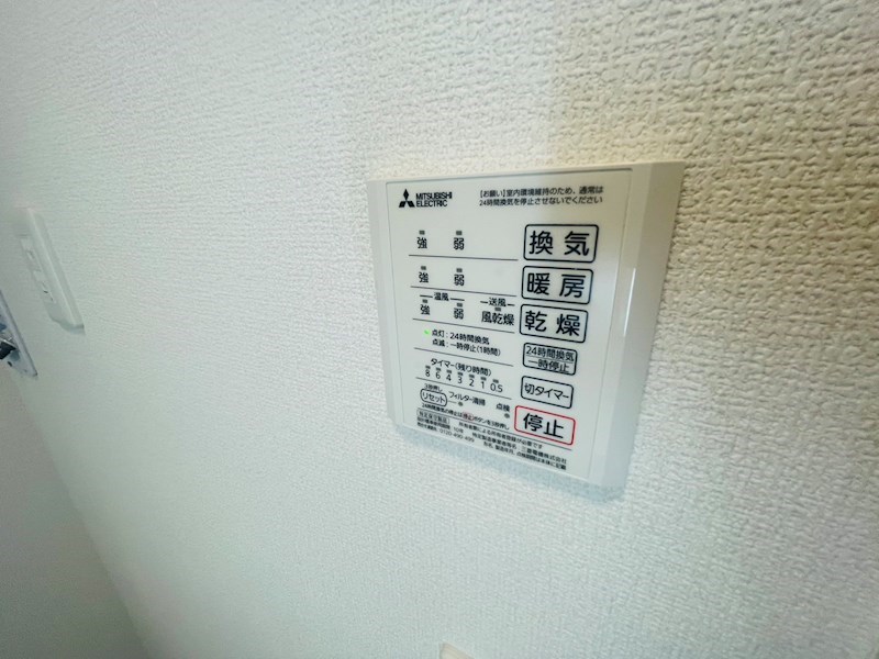 アヴァンス千住緑町 その他12