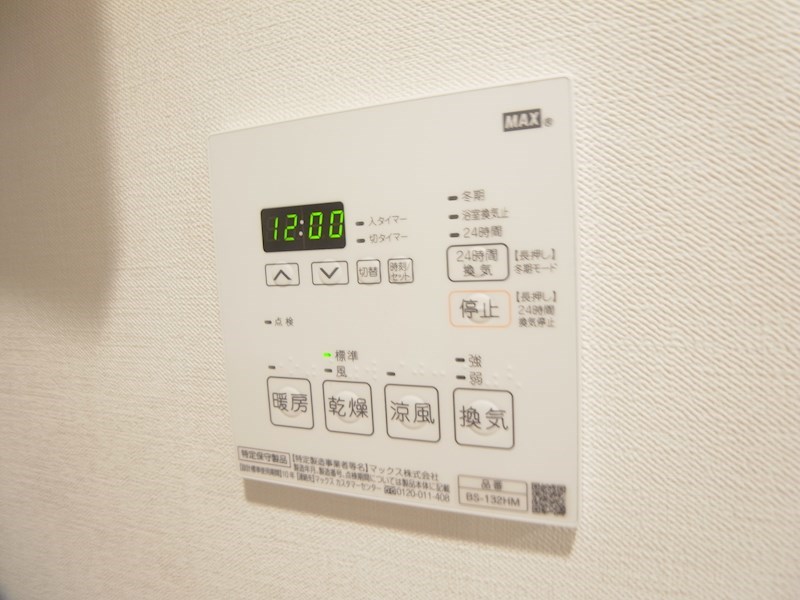 パークアクシス柏 その他20