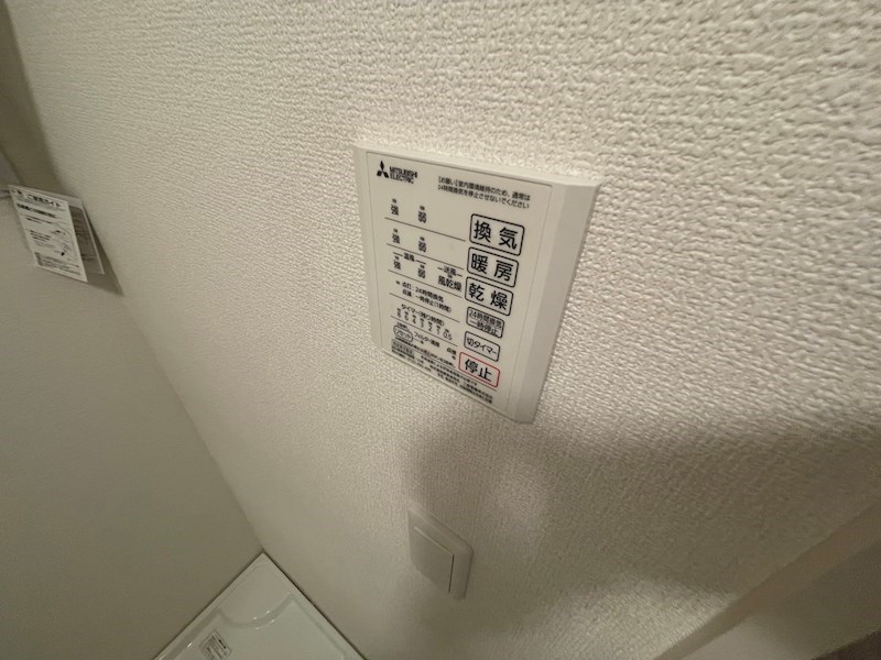 アヴァンス青井 その他8