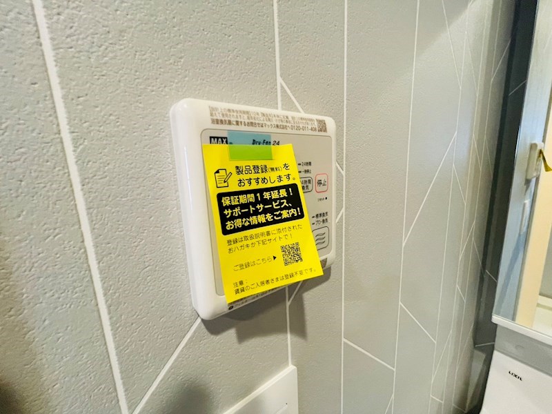 ラシーネおおたかの森 その他15