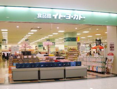 ラシーネおおたかの森 周辺画像6