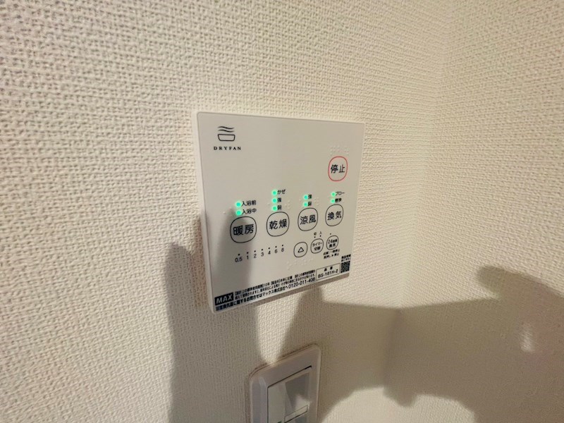 保木間5丁目戸建 その他37