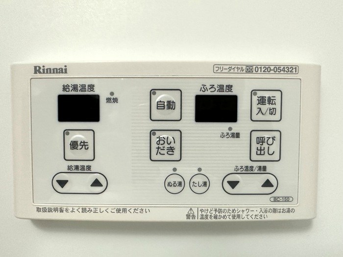 ブルームⅡ その他7