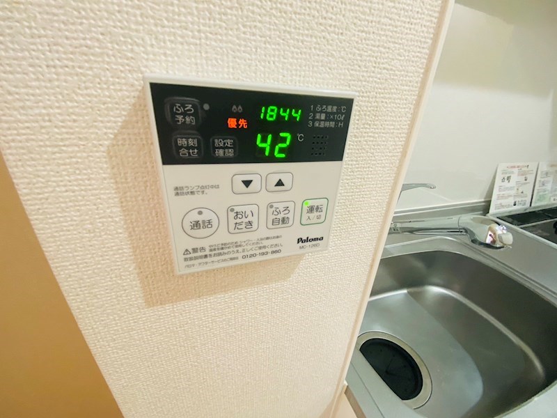 グレイスカレント２ その他13