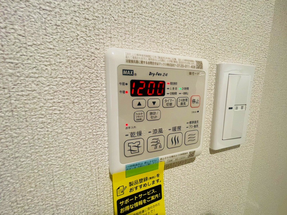 リブラ北千住 その他24