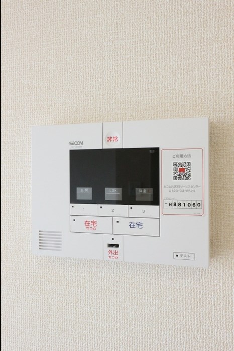 リコリス その他4