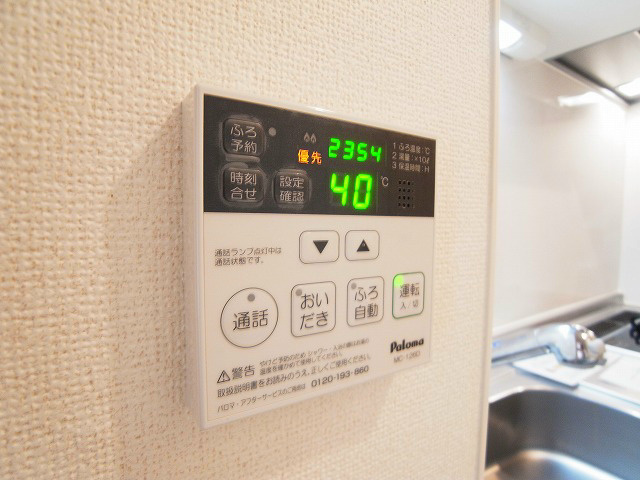 グレイスカレント２ その他9