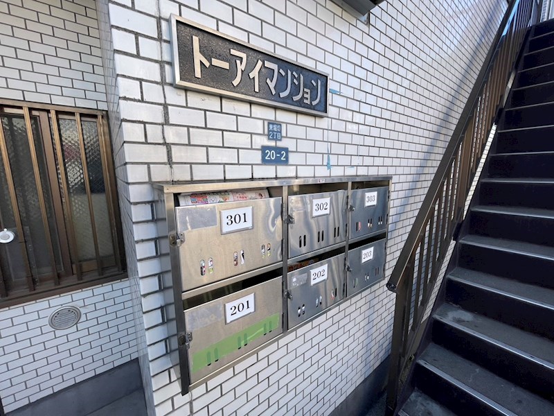 トーアイマンション その他外観2