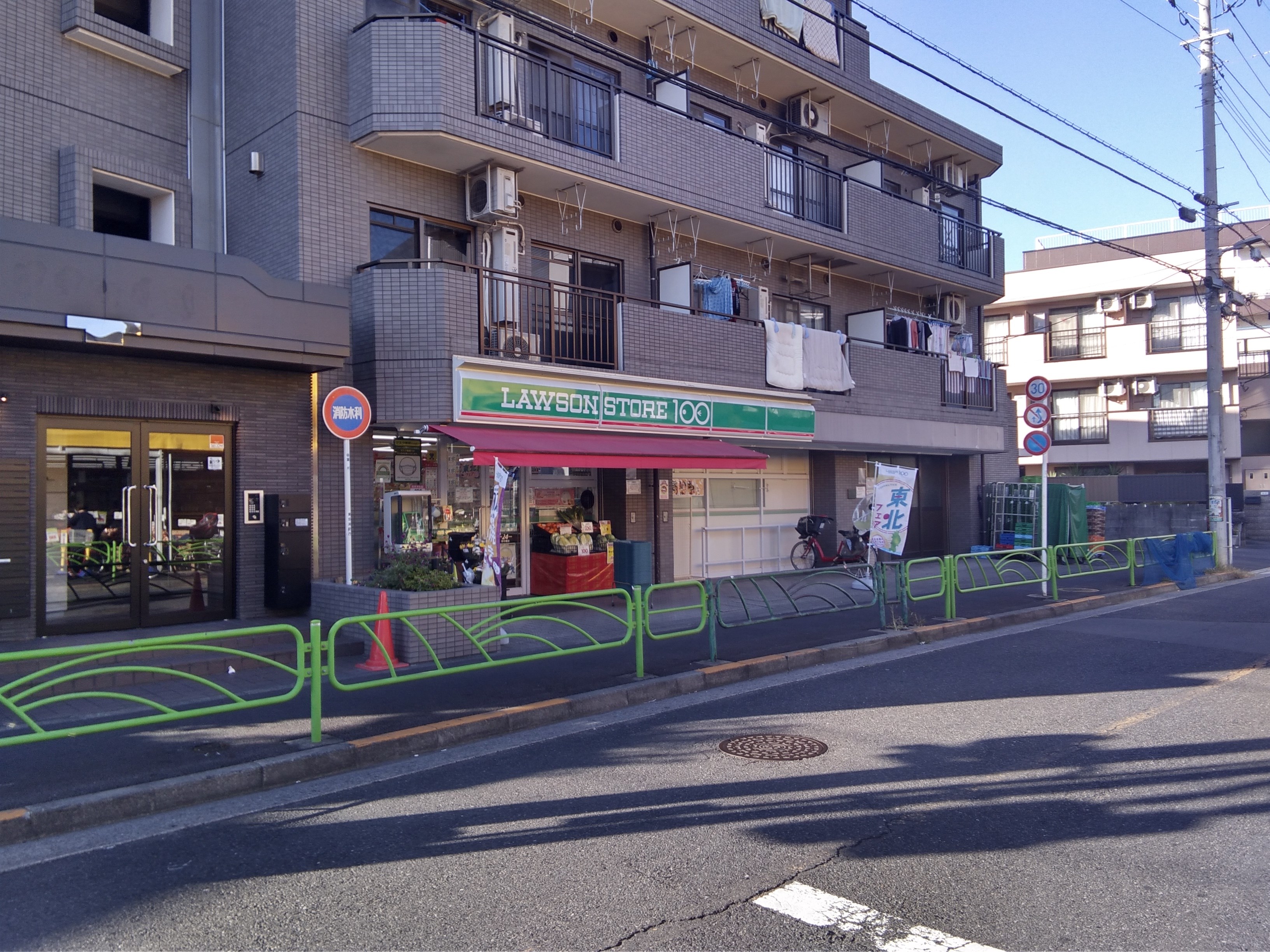 トーアイマンション 周辺画像1