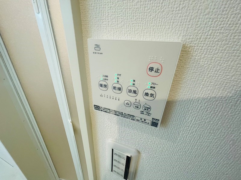 フィオーレ栗原 その他14