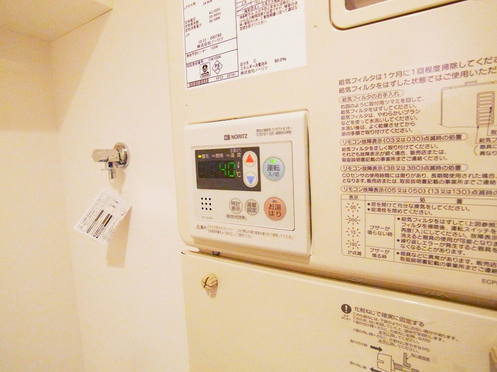 ｔｒｉａｓ．Ｋ　～トリアスケー～ その他10