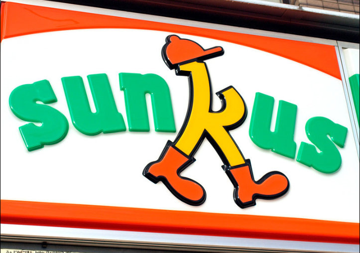 サンフローラ・エフⅡ 周辺画像3