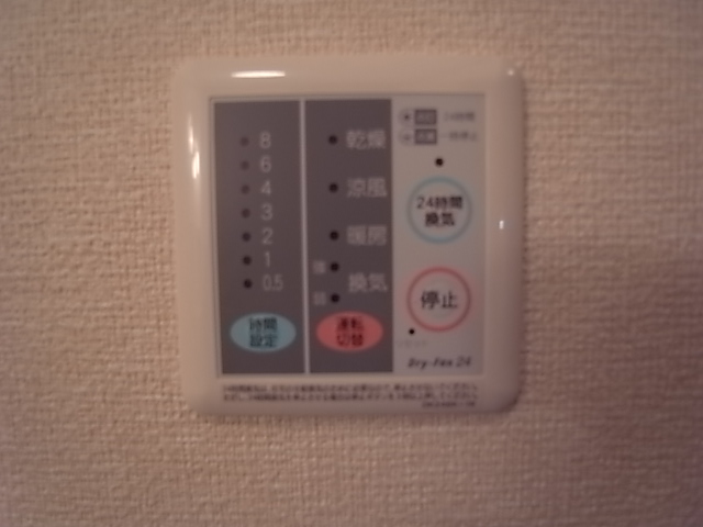 サンハイム（大塚町） その他5
