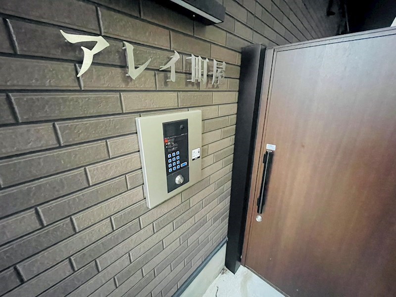 アレイ町屋 その他外観1
