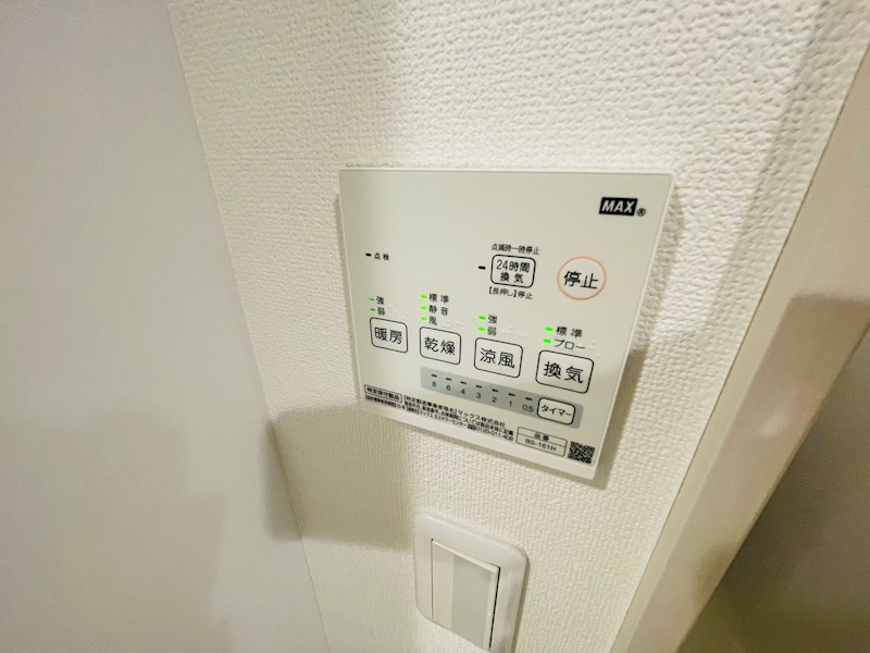 アレイ町屋 その他17