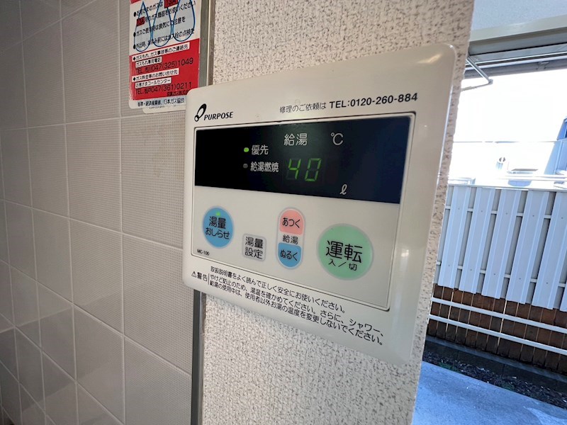 ドミール北初富 その他6