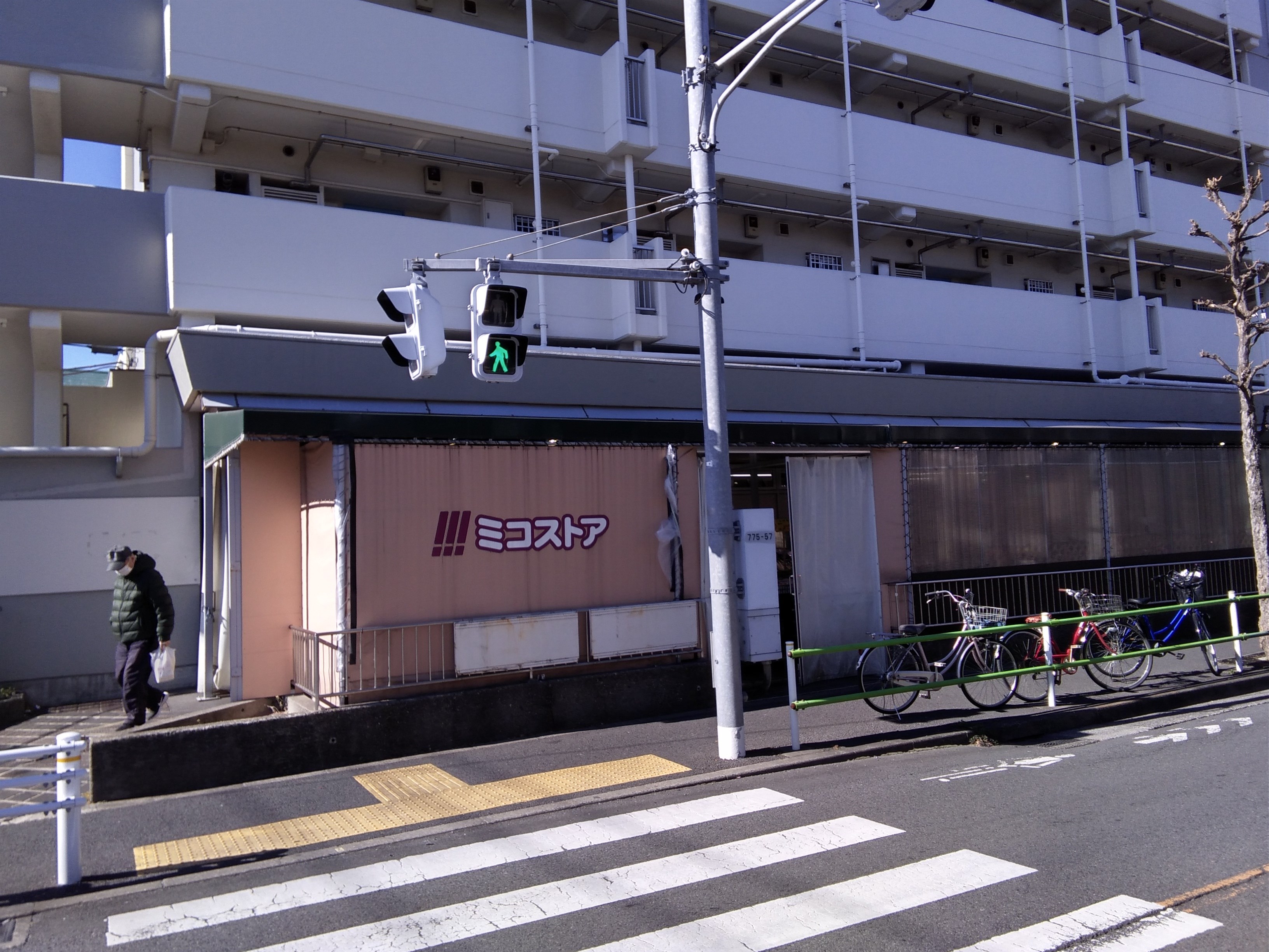 グレース青戸 周辺画像2