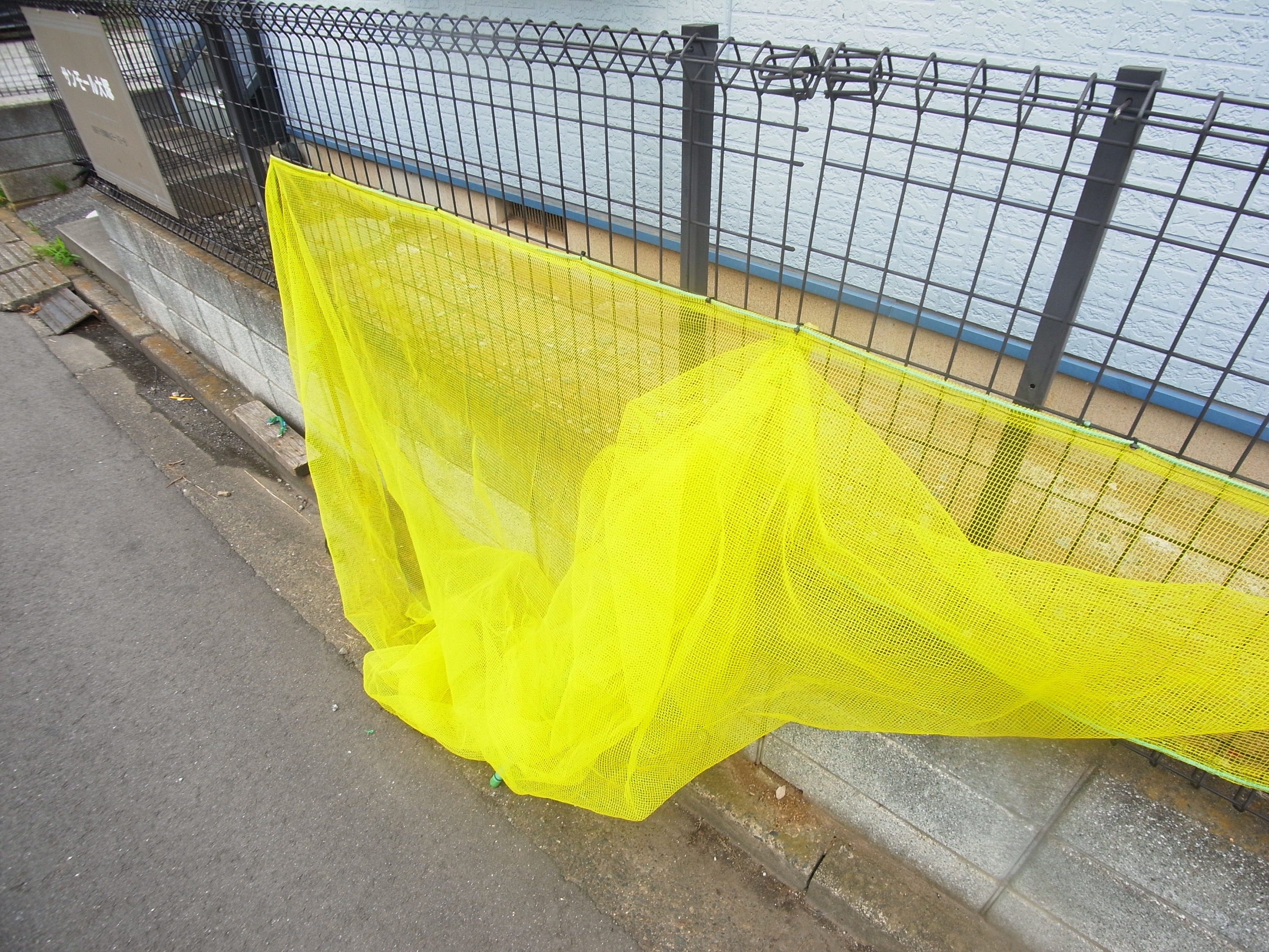 サンモール大塚 その他外観3