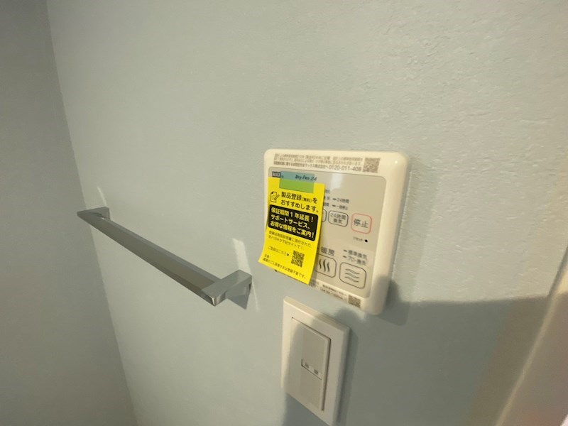 LUMIERE南流山 その他21