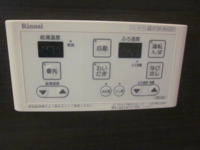 リージェント東和 その他6
