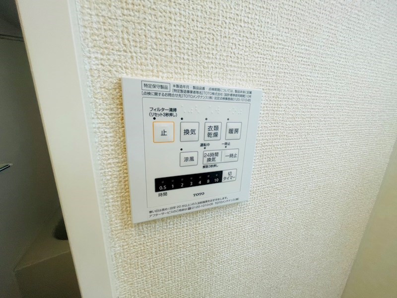 ａｔ　ｐａｒｋ　Ｃ その他7