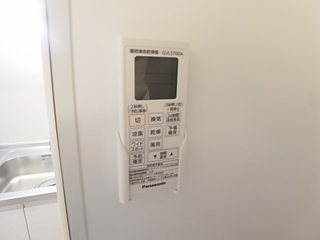 エムズ江北 その他11