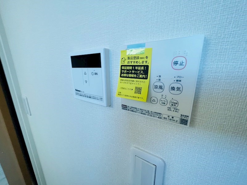 ライズ梅島 その他11
