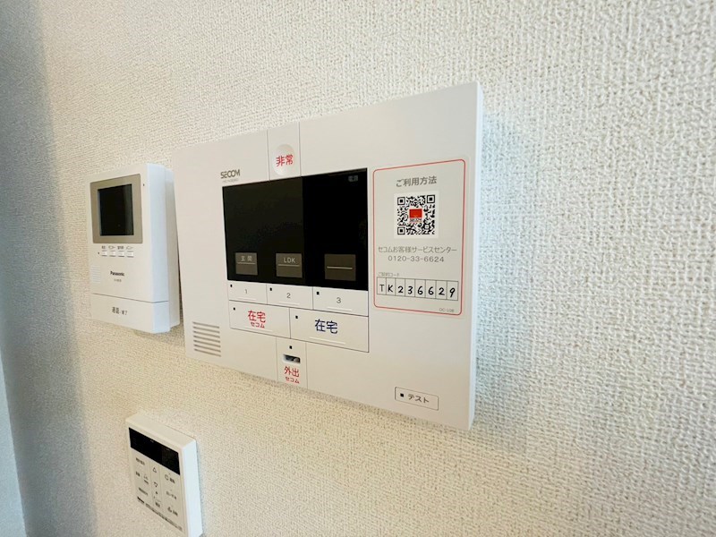 ペルル・ジェモー その他4