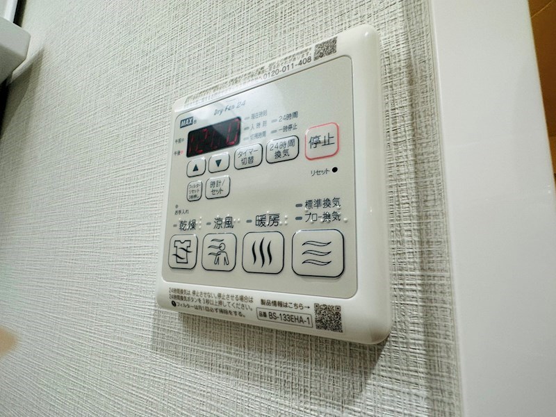 アルファコート綾瀬３ その他12