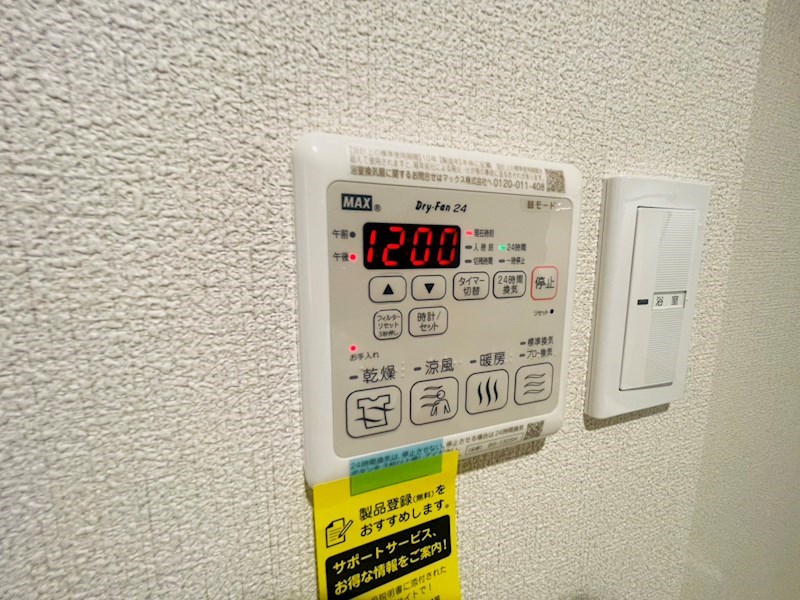 リブラ北千住 その他10