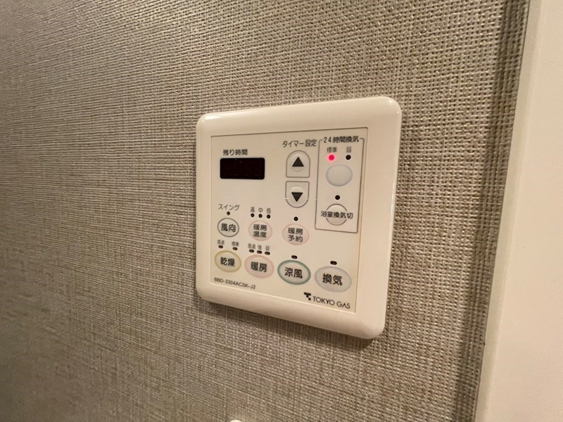 ガクエンヒルズ北千住 その他11