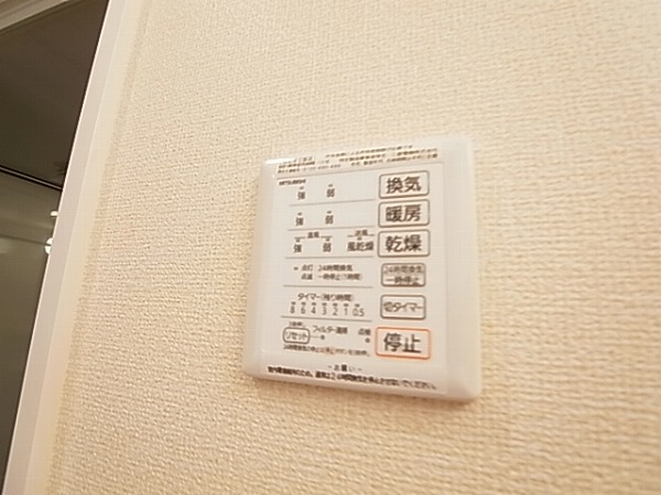 クレールフラッツ天王台 その他18