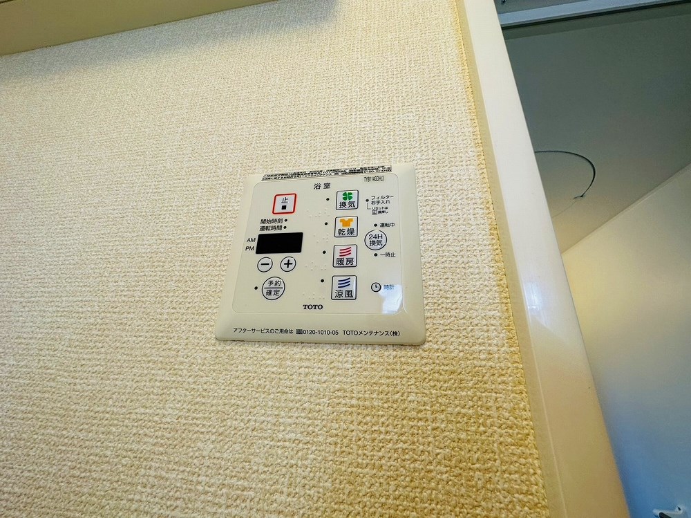 ソレアード（皿沼）  その他18