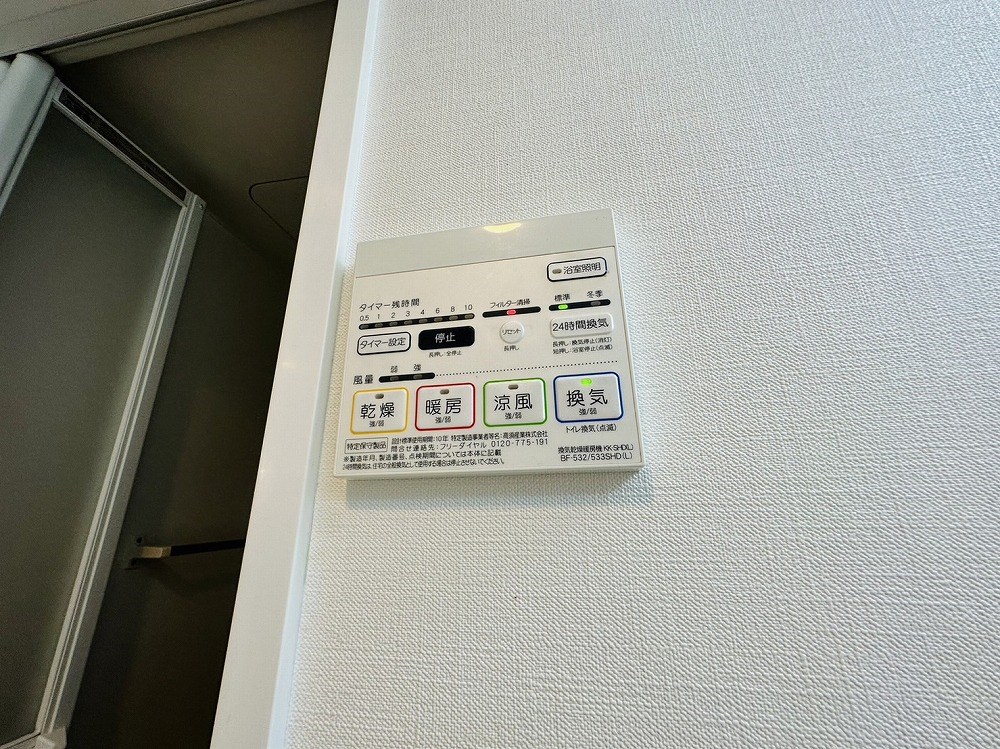 クレヴィスタ立石 その他32