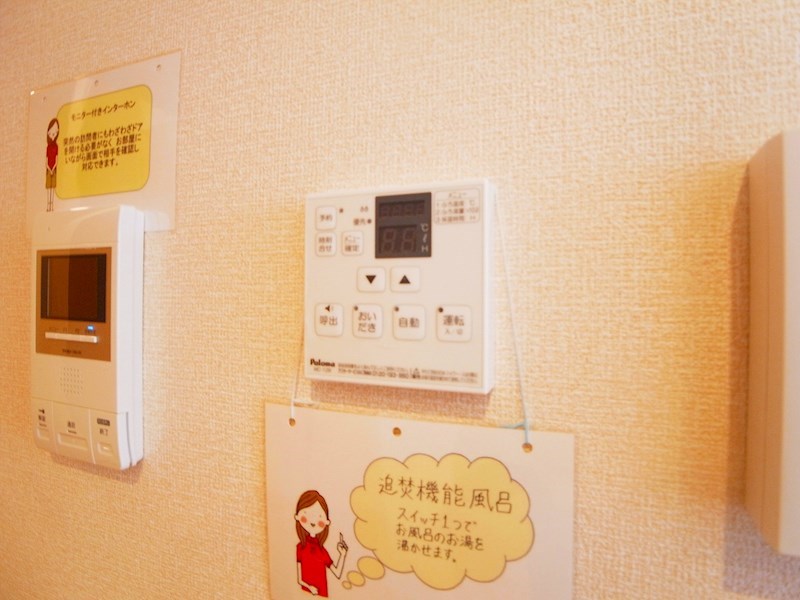 VILLETTA その他7