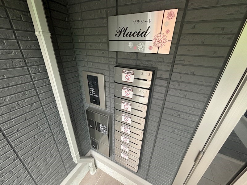 プラシード その他外観2